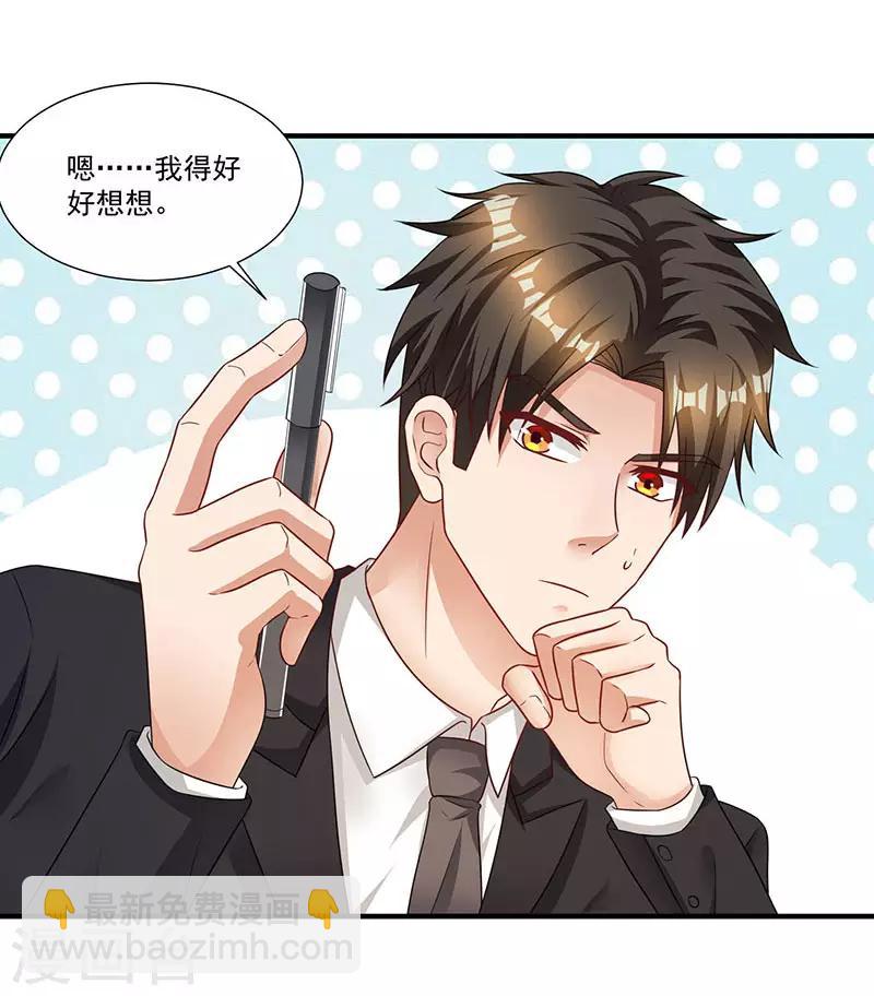 第11话 抢人大战-第11话