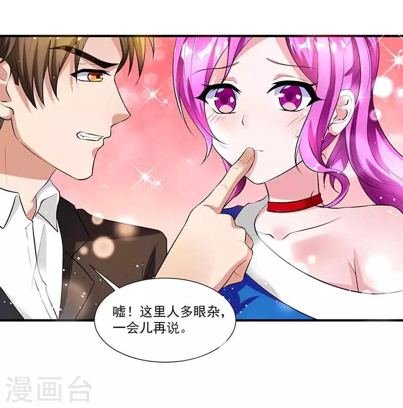 第13话 暗杀-第13话