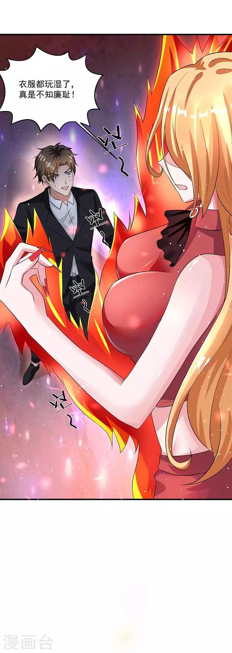 第13话 暗杀-第13话