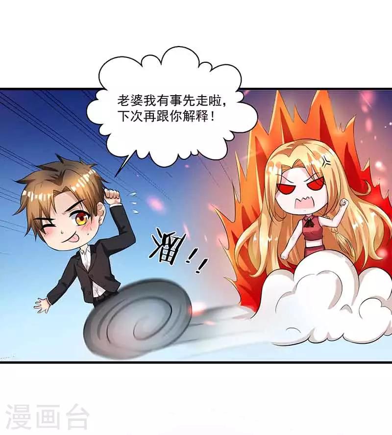 第13话 暗杀-第13话