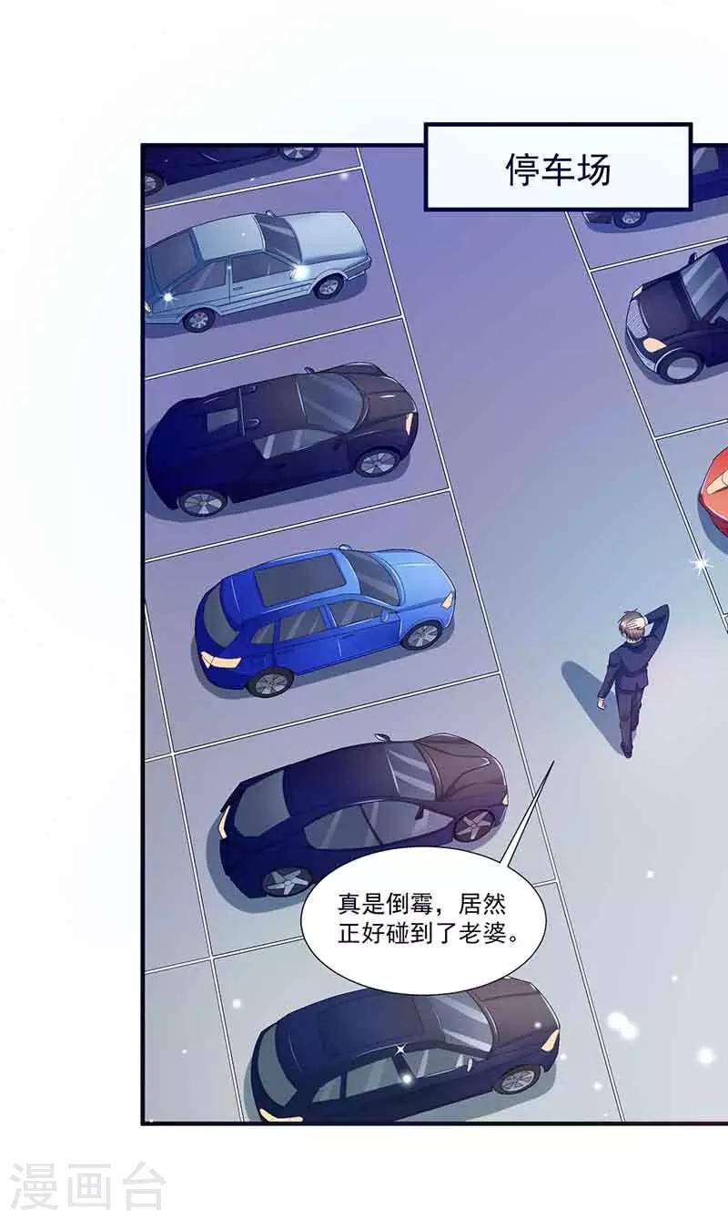 第13话 暗杀-第13话