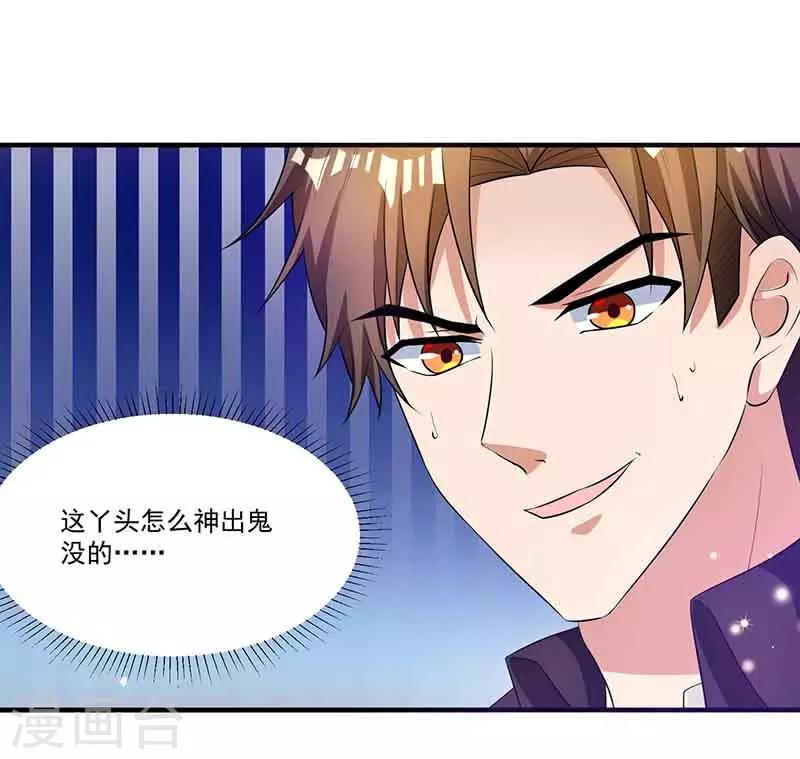 第13话 暗杀-第13话