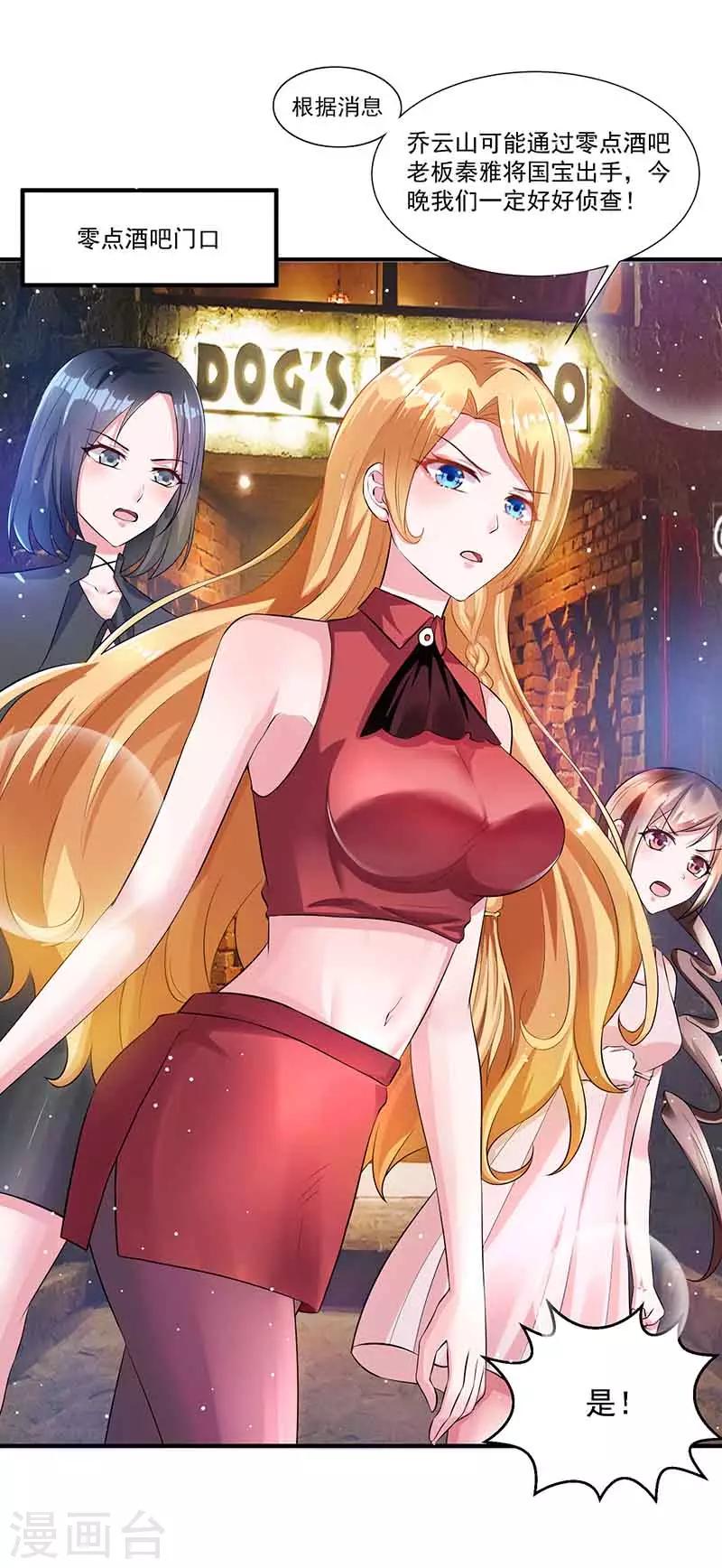 第13话 暗杀-第13话