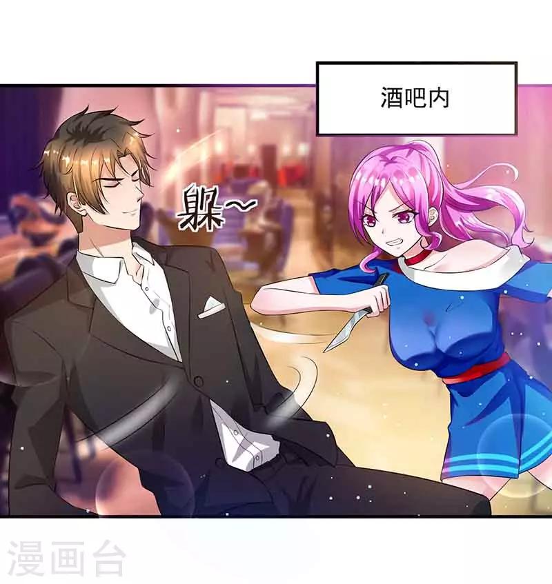 第13话 暗杀-第13话