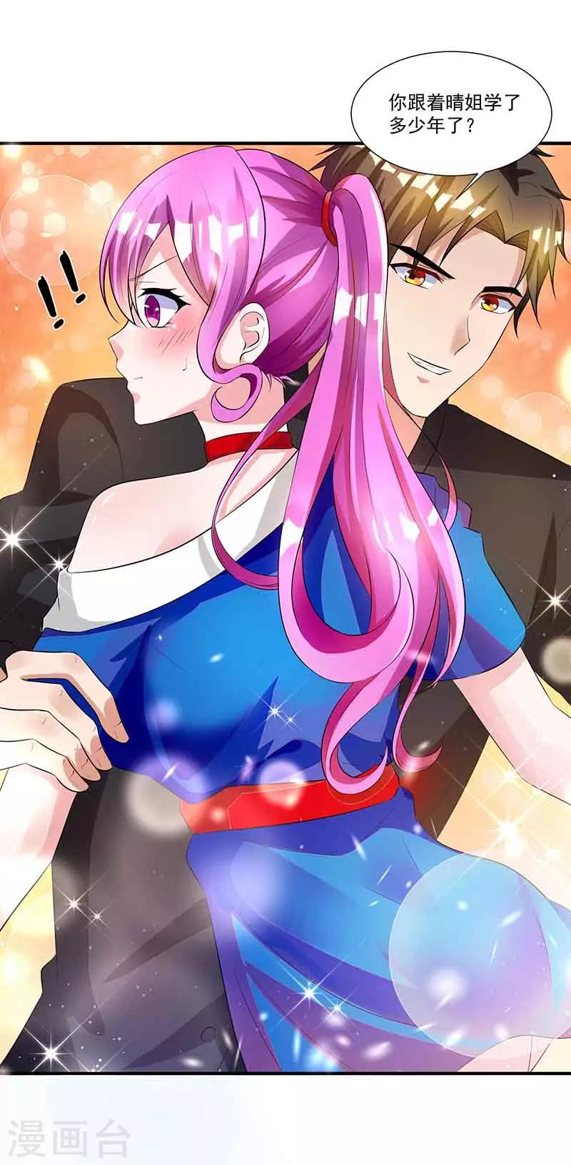 第13话 暗杀-第13话