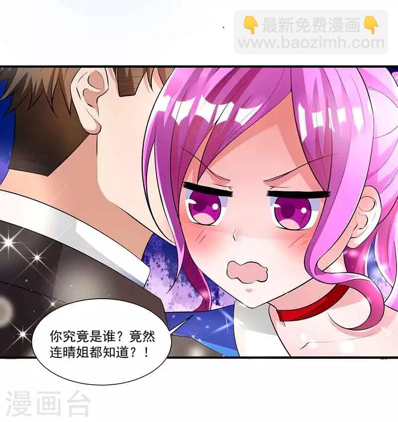 第13话 暗杀-第13话