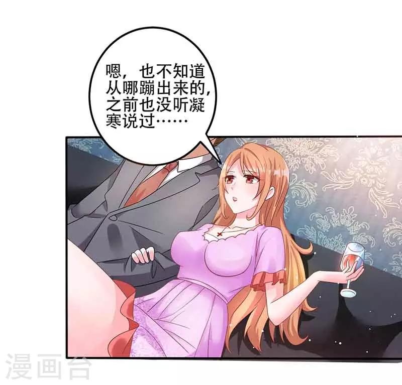 第15话 特殊出场方式-第15话