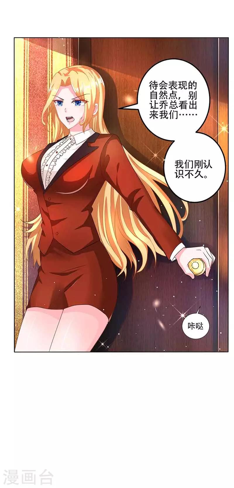 第15话 特殊出场方式-第15话