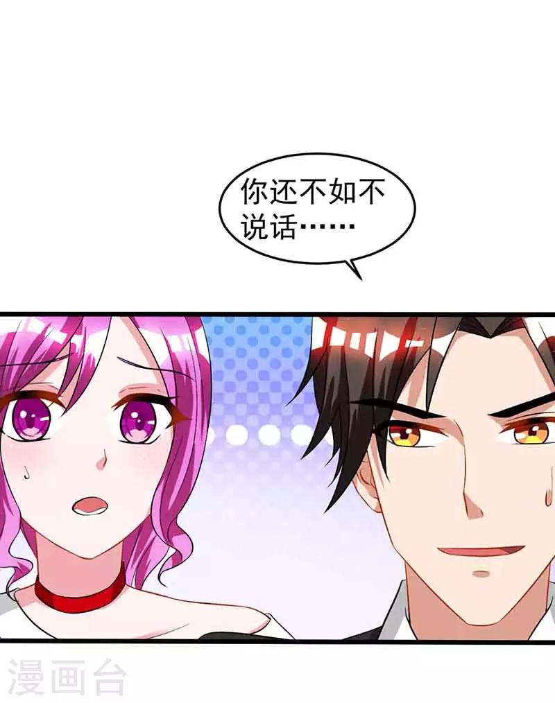 第15话 特殊出场方式-第15话