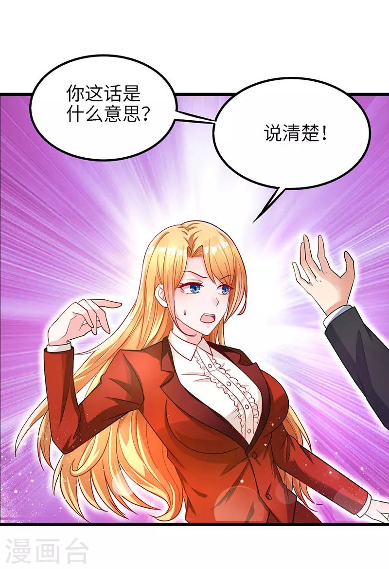 第17话 自导自演-第17话