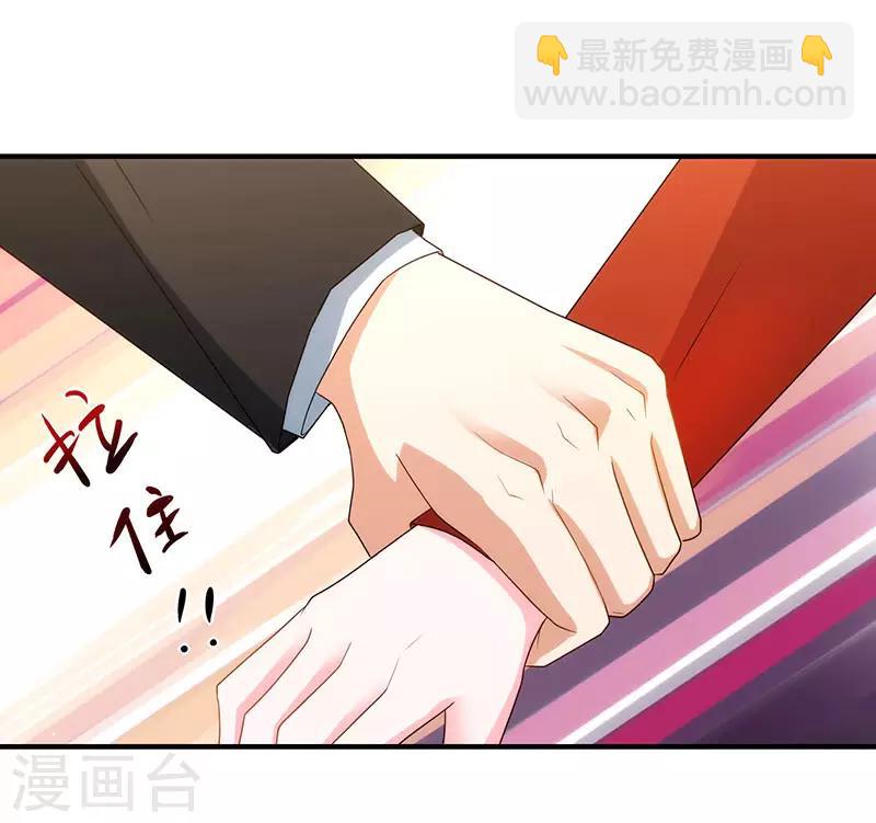 第17话 自导自演-第17话