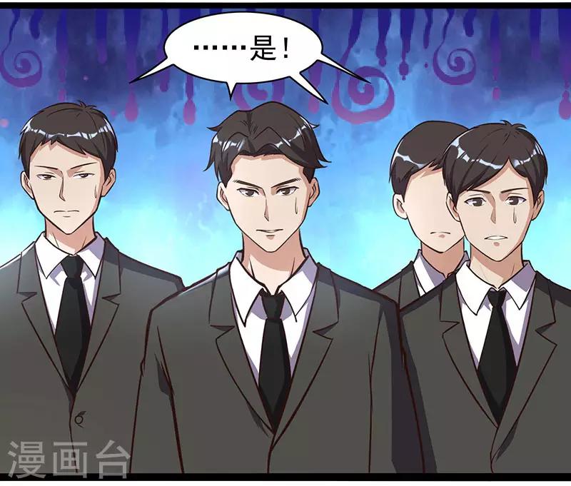 第19话 误打误撞-第19话