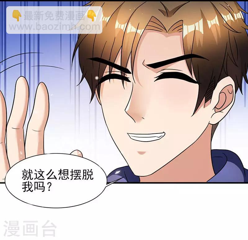 第3话 史上最快闪婚-第3话