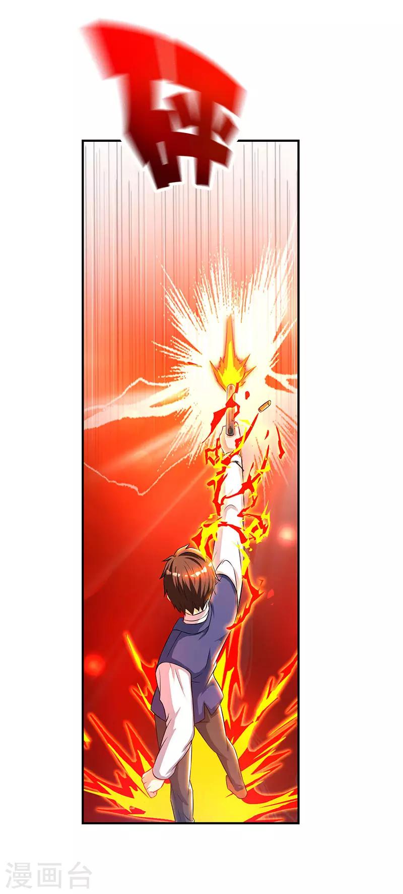 第21话 引蛇出洞-第21话