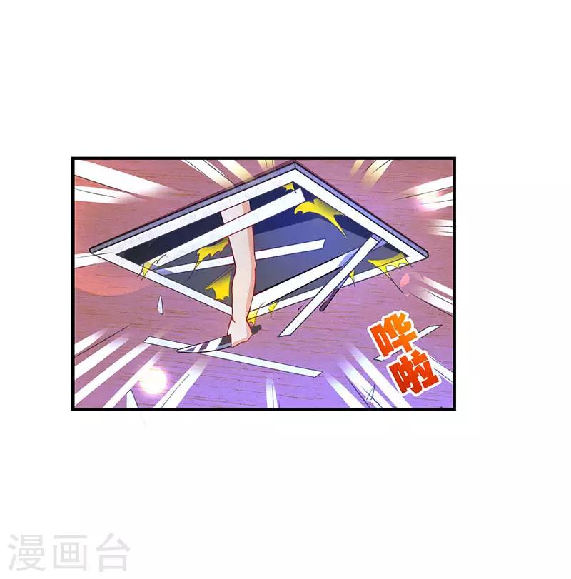 第21话 引蛇出洞-第21话
