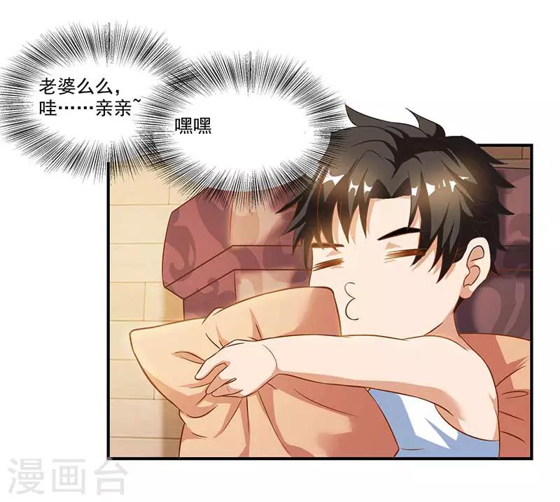第23话 闷死我了-第23话