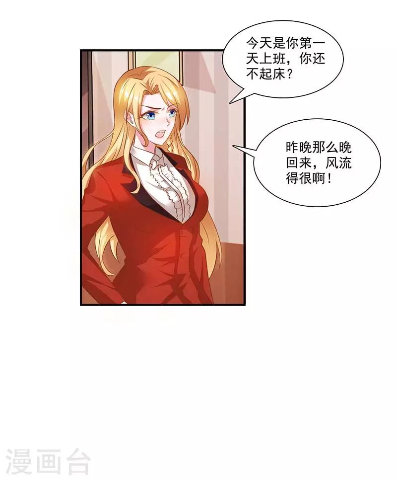 第23话 闷死我了-第23话