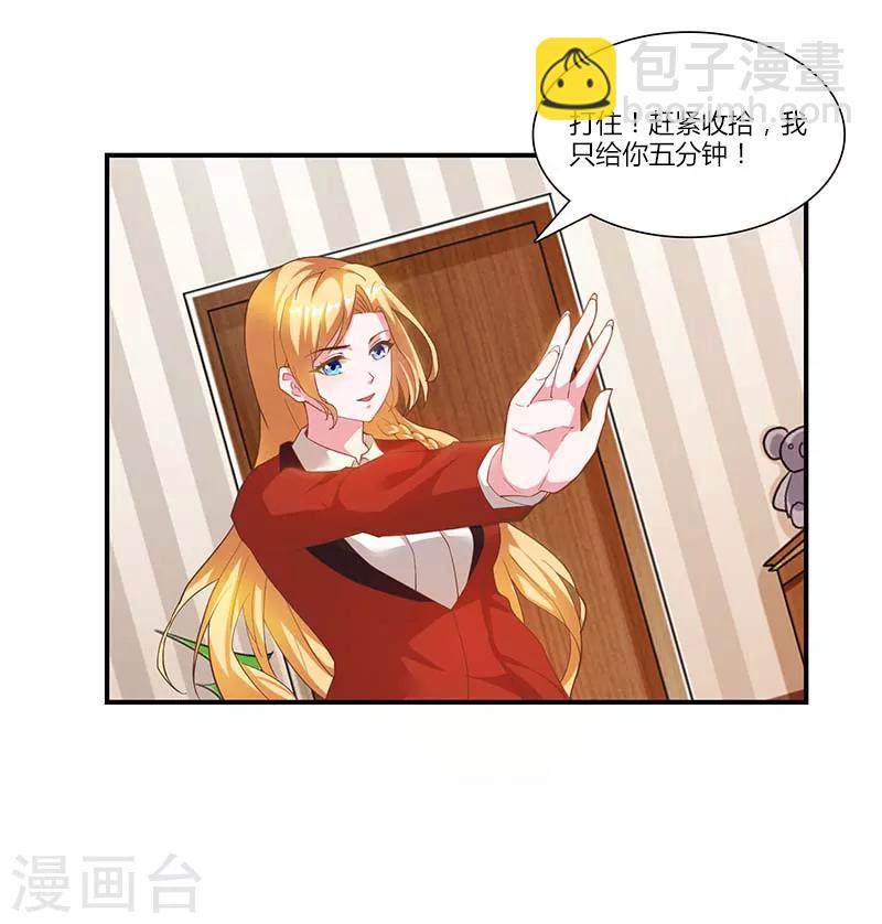 第23话 闷死我了-第23话