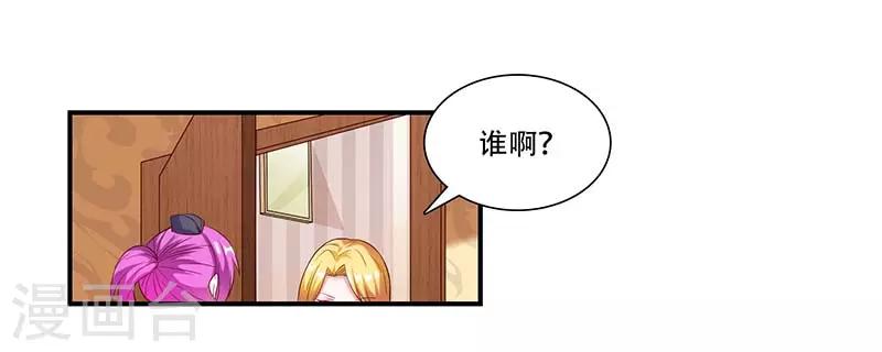 第23话 闷死我了-第23话