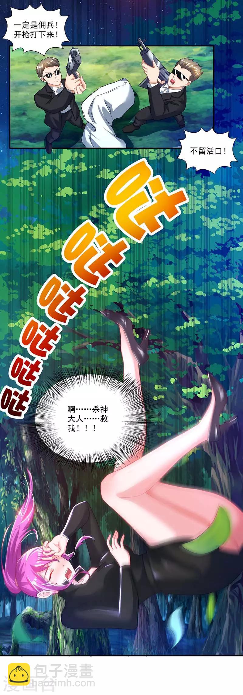 第23话 闷死我了-第23话