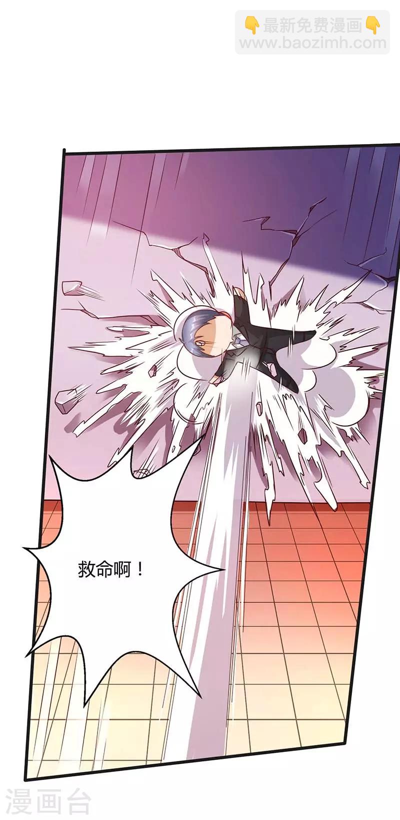 第25话 一个教训-第25话