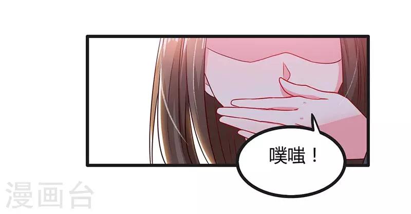 第25话 一个教训-第25话