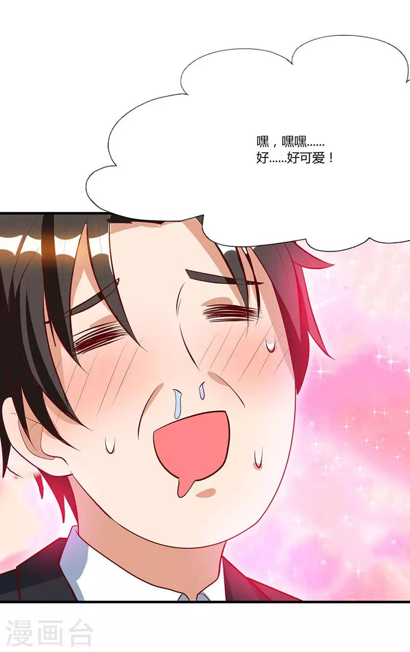 第31话 擒鲨行动-第31话