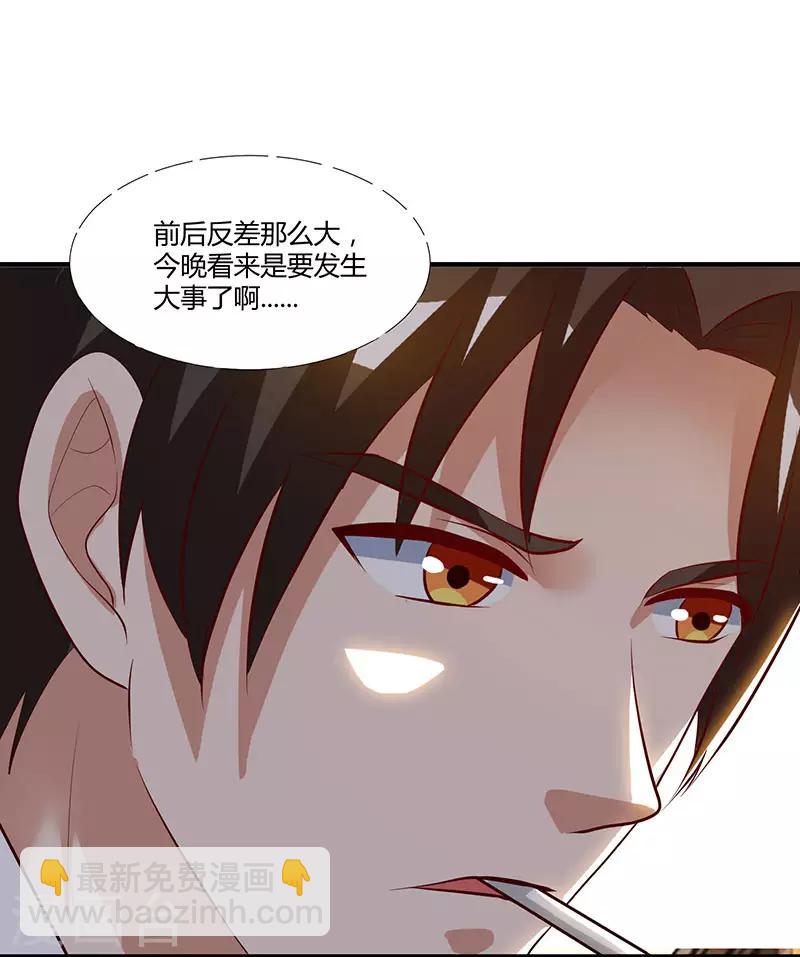第31话 擒鲨行动-第31话