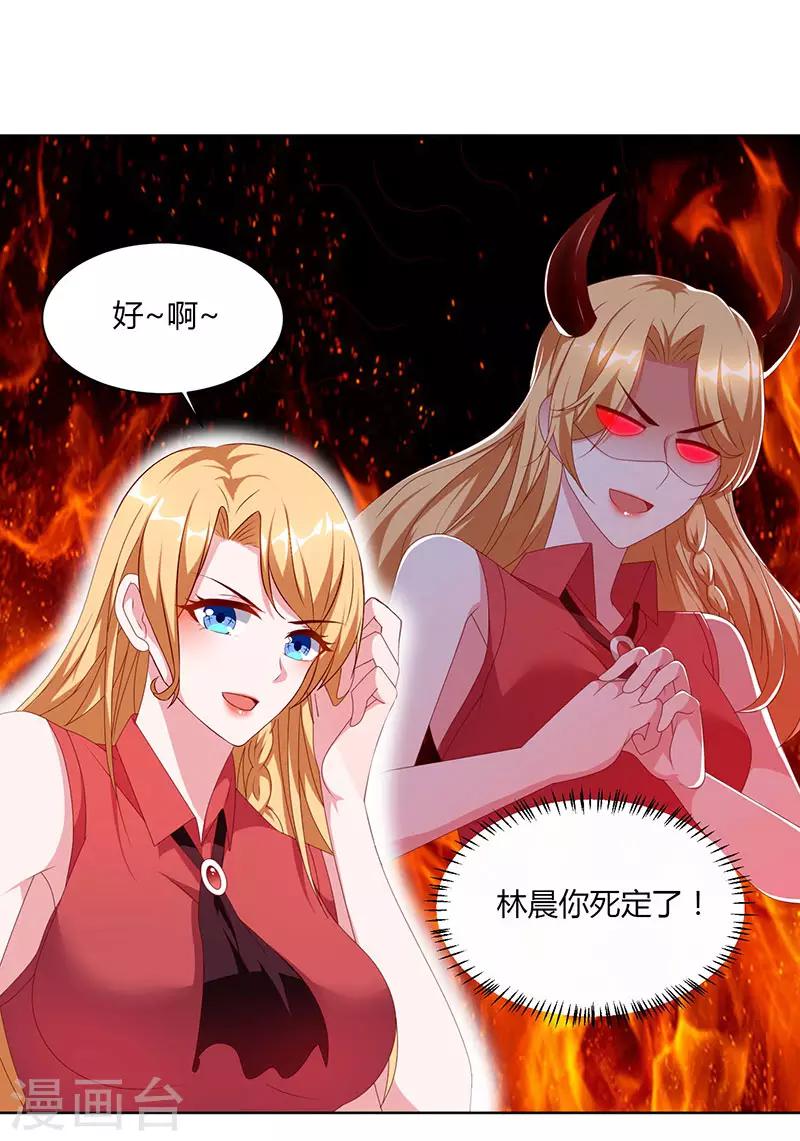 第31话 擒鲨行动-第31话