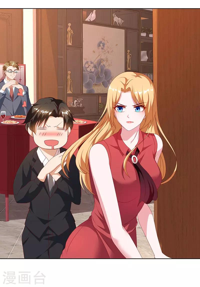 第31话 擒鲨行动-第31话