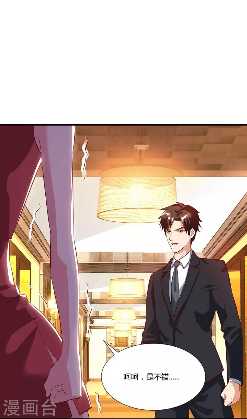 第31话 擒鲨行动-第31话