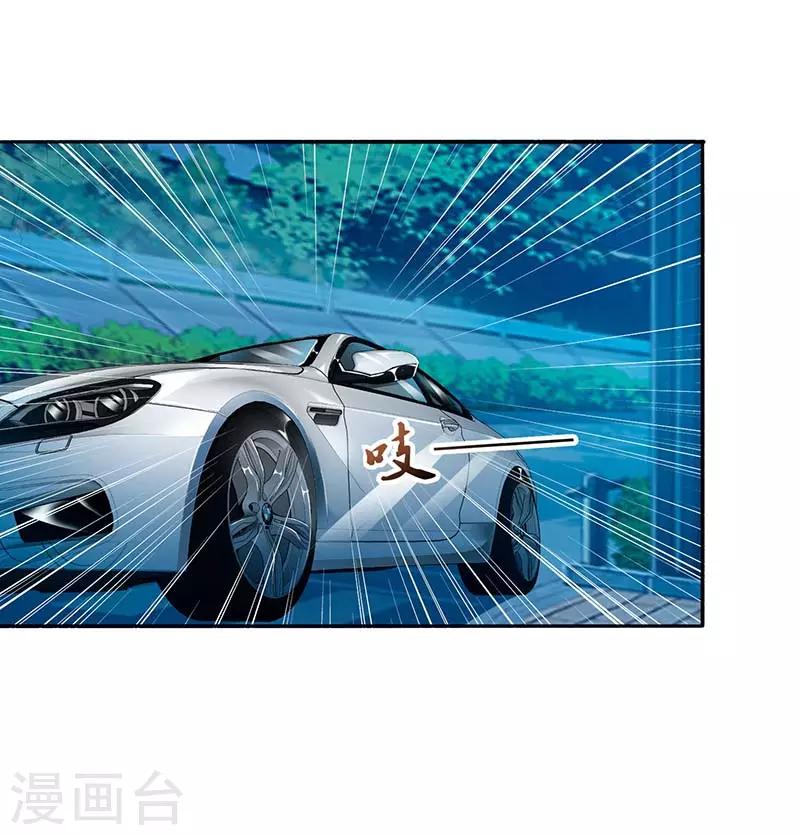 第33话 跟来一只小老鼠-第33话