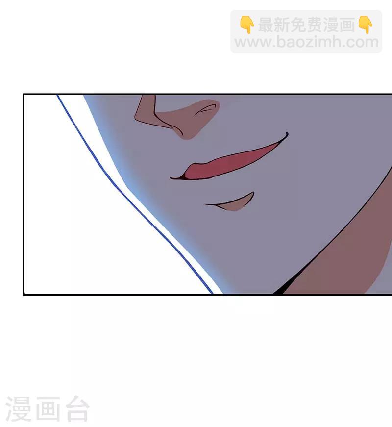 第33话 跟来一只小老鼠-第33话
