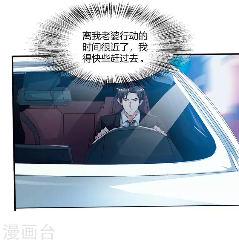 第33话 跟来一只小老鼠-第33话