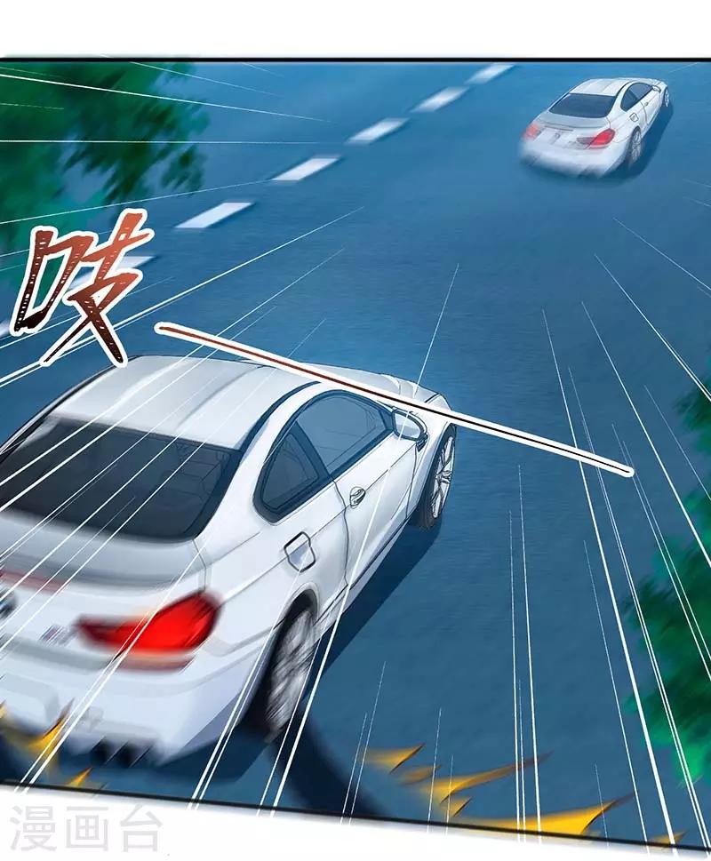 第33话 跟来一只小老鼠-第33话