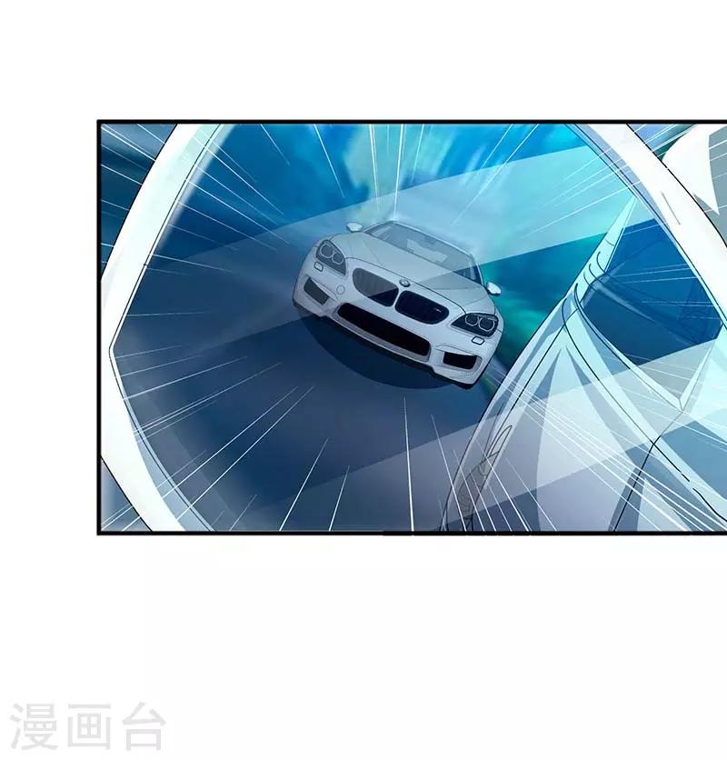 第33话 跟来一只小老鼠-第33话