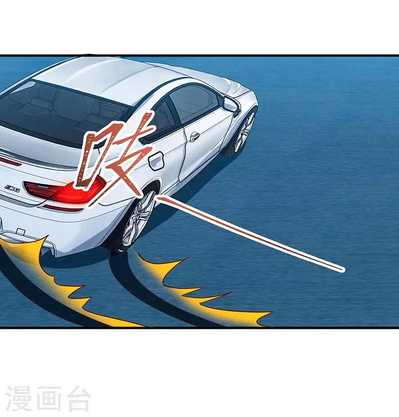 第33话 跟来一只小老鼠-第33话