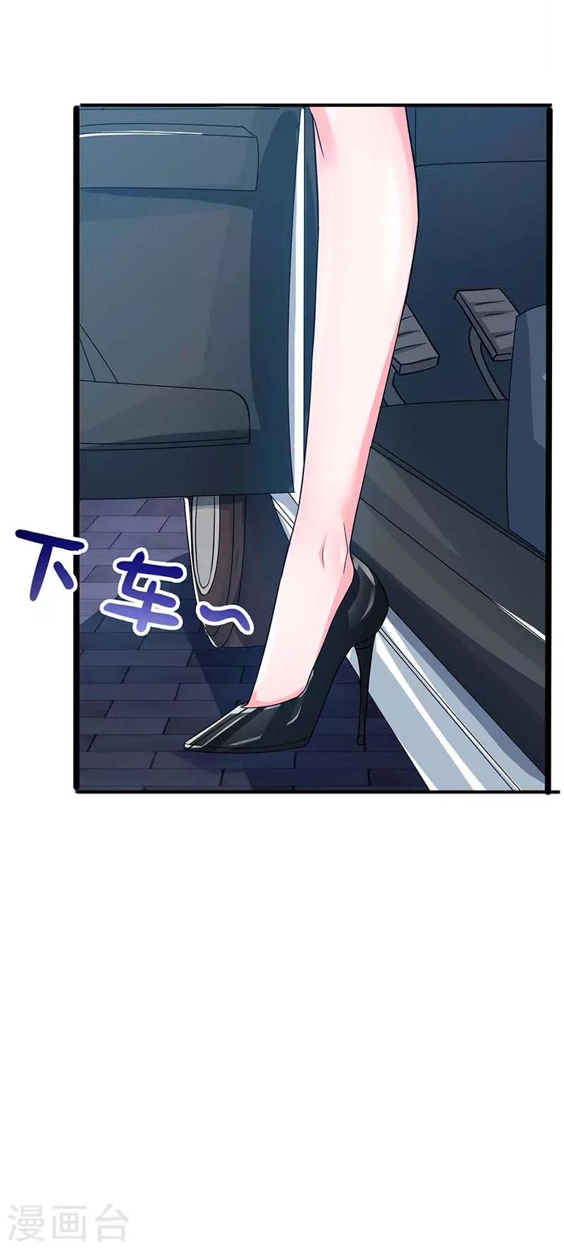 第33话 跟来一只小老鼠-第33话