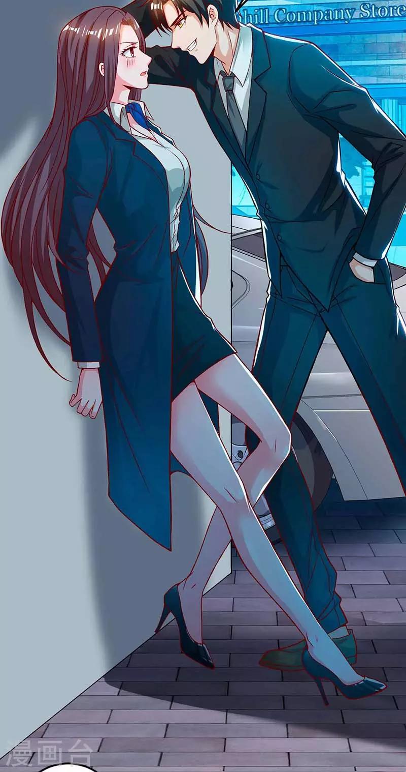第33话 跟来一只小老鼠-第33话