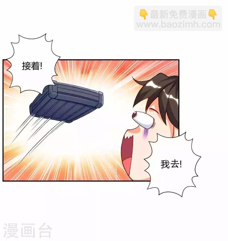 第33话 跟来一只小老鼠-第33话