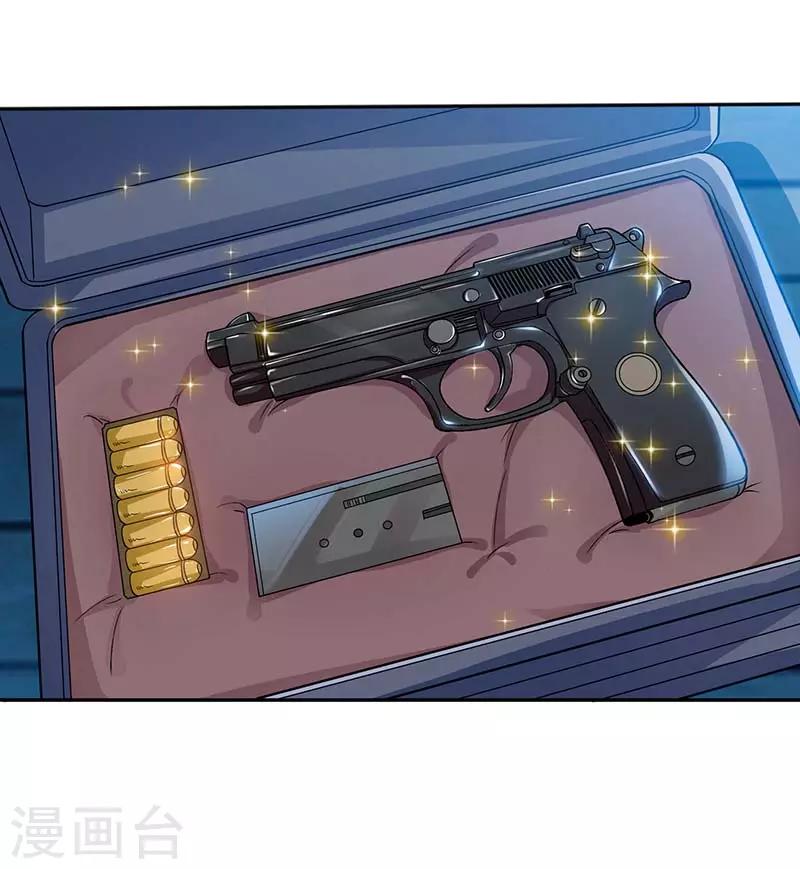 第33话 跟来一只小老鼠-第33话