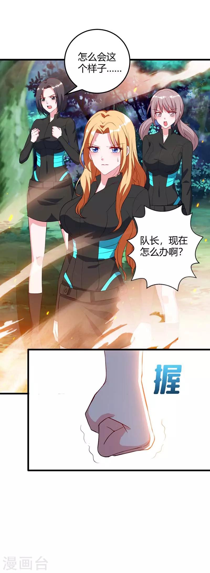 第35话 要走一起走-第35话