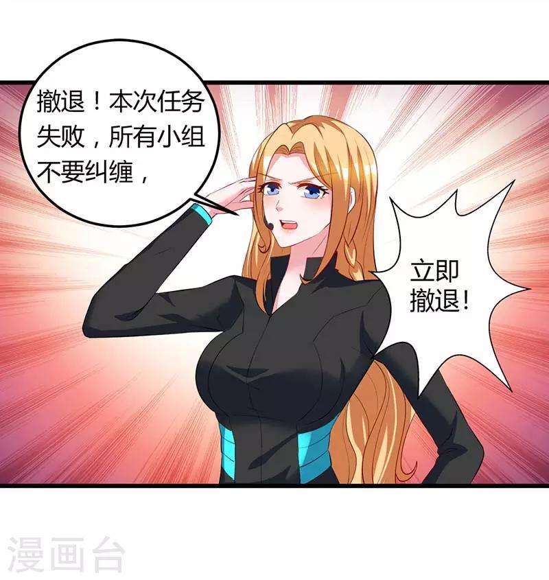 第35话 要走一起走-第35话