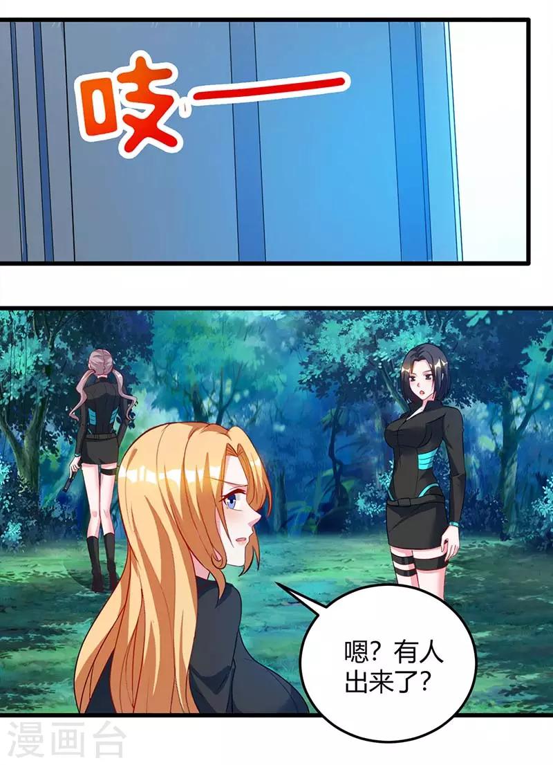 第35话 要走一起走-第35话
