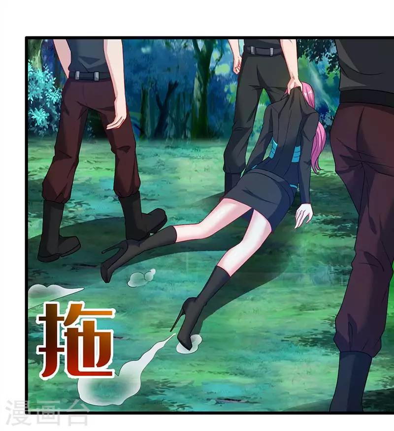 第35话 要走一起走-第35话
