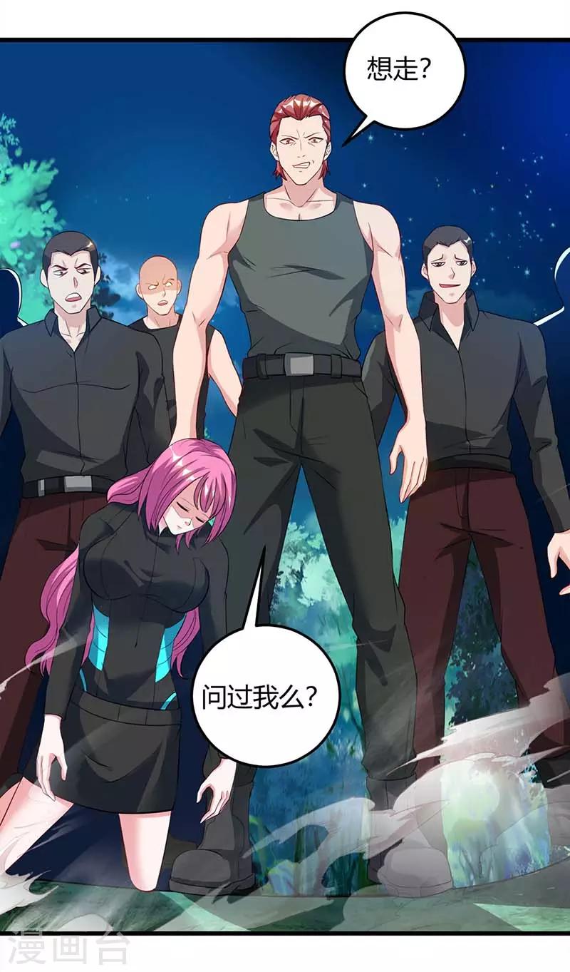 第35话 要走一起走-第35话
