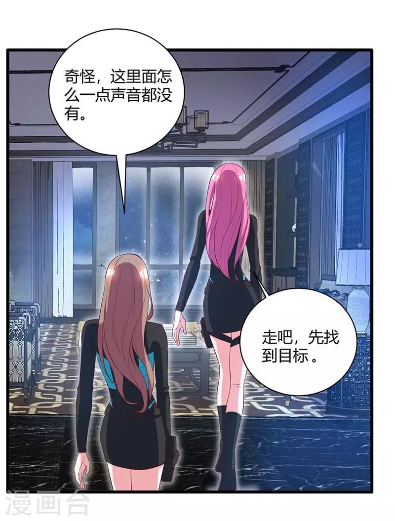 第35话 要走一起走-第35话