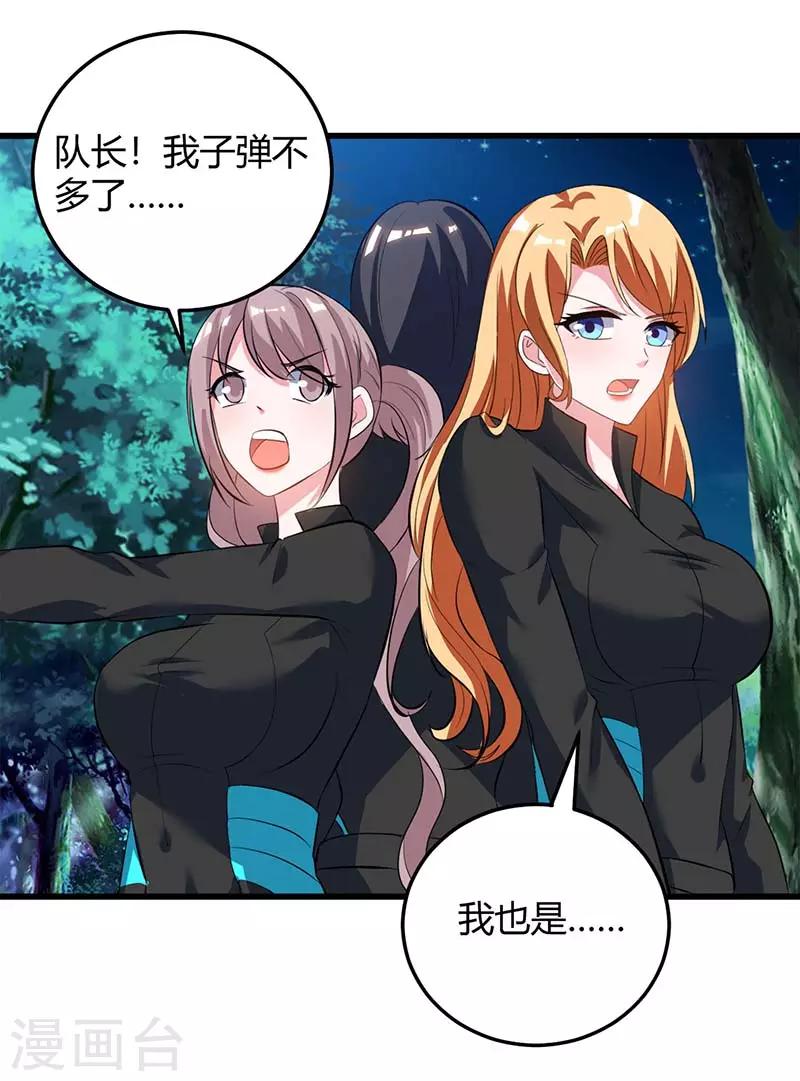 第35话 要走一起走-第35话