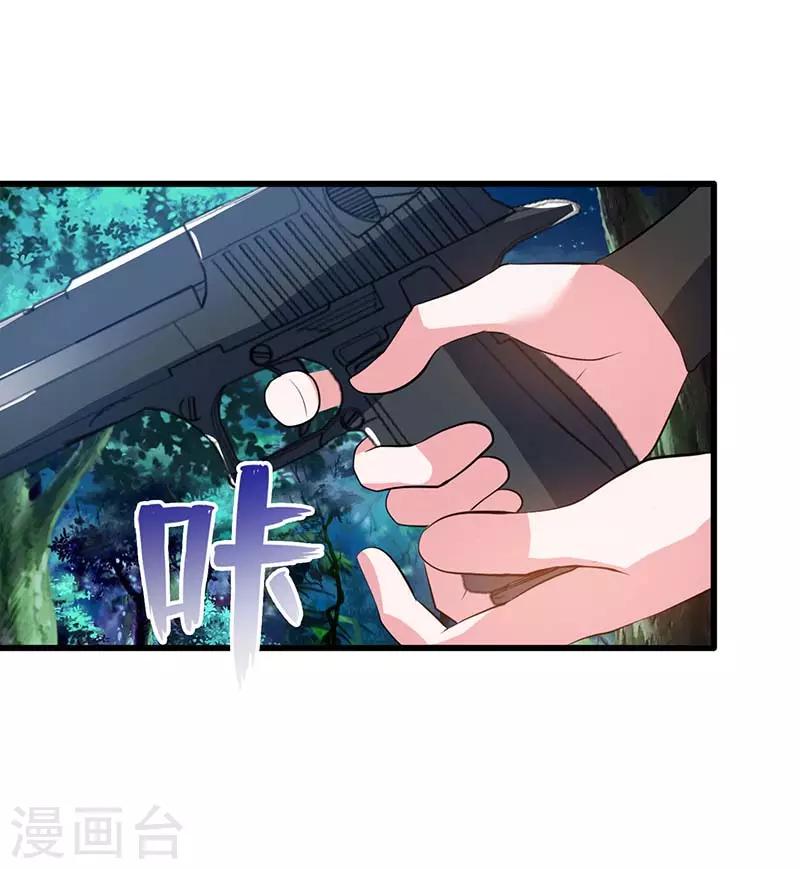 第35话 要走一起走-第35话