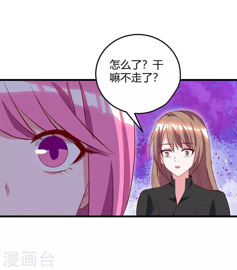第35话 要走一起走-第35话